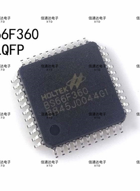 销售并回收BS66F360 44LQFP 电容式触摸按键单片机 LED驱动 原厂