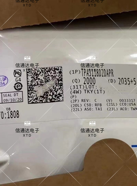销售并回收TPA3118D2DAPR HTSSOP-32贴片音频立体声放大器