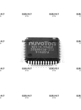 销售并回收M0516LBN  LQFP48 单片机微控制器  一站式配套