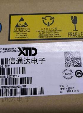 销售并回收ADRF6518ACPZ LFCSP32 可变增益放大器芯片  一站式