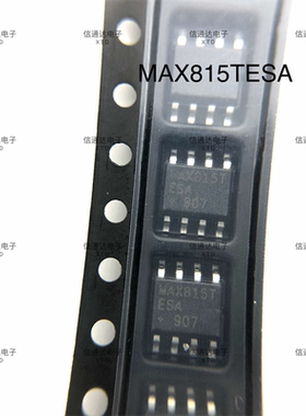 销售并回收MAX815TESA SOIC8 低电平电路监控和复位芯片