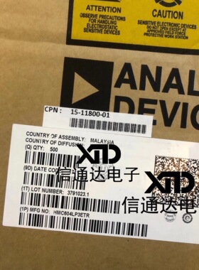 HMC604LP3ETR 射频放大器芯片QFN-16原厂原装器件 一站式配套