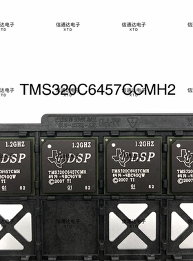 销售并回收TMS320C6457CCMH2 嵌入式 DSP数字信号处理器 原厂