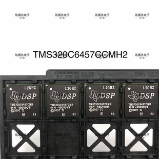 销售并回收TMS320C6457CCMH2 嵌入式 DSP数字信号处理器 原厂