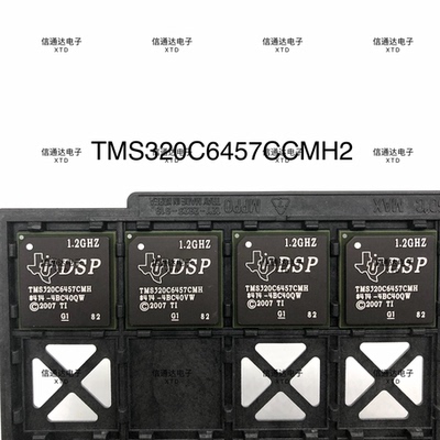 销售并回收TMS320C6457CCMH2 嵌入式 DSP数字信号处理器 原厂
