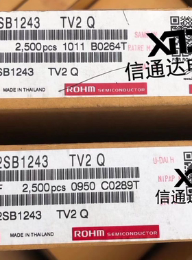 销售并回收2SB1243TV2Q TRANS PNP 50V 3A ATV  一站式配套