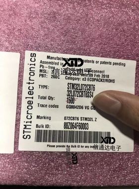 销售并回收STM32L072CBT6 LQFP-4832位微控制器 一站式配套