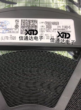 销售并回收TPS65146RGER ICLCD SUPPLY TFT 24-VQFN 一站式配套