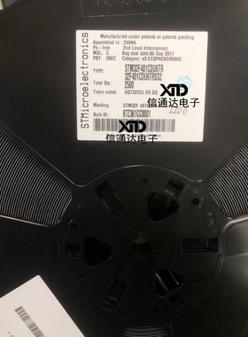 销售并回收STM32F401CDU6TR UFQFPN-48 微控制器  一站式配套