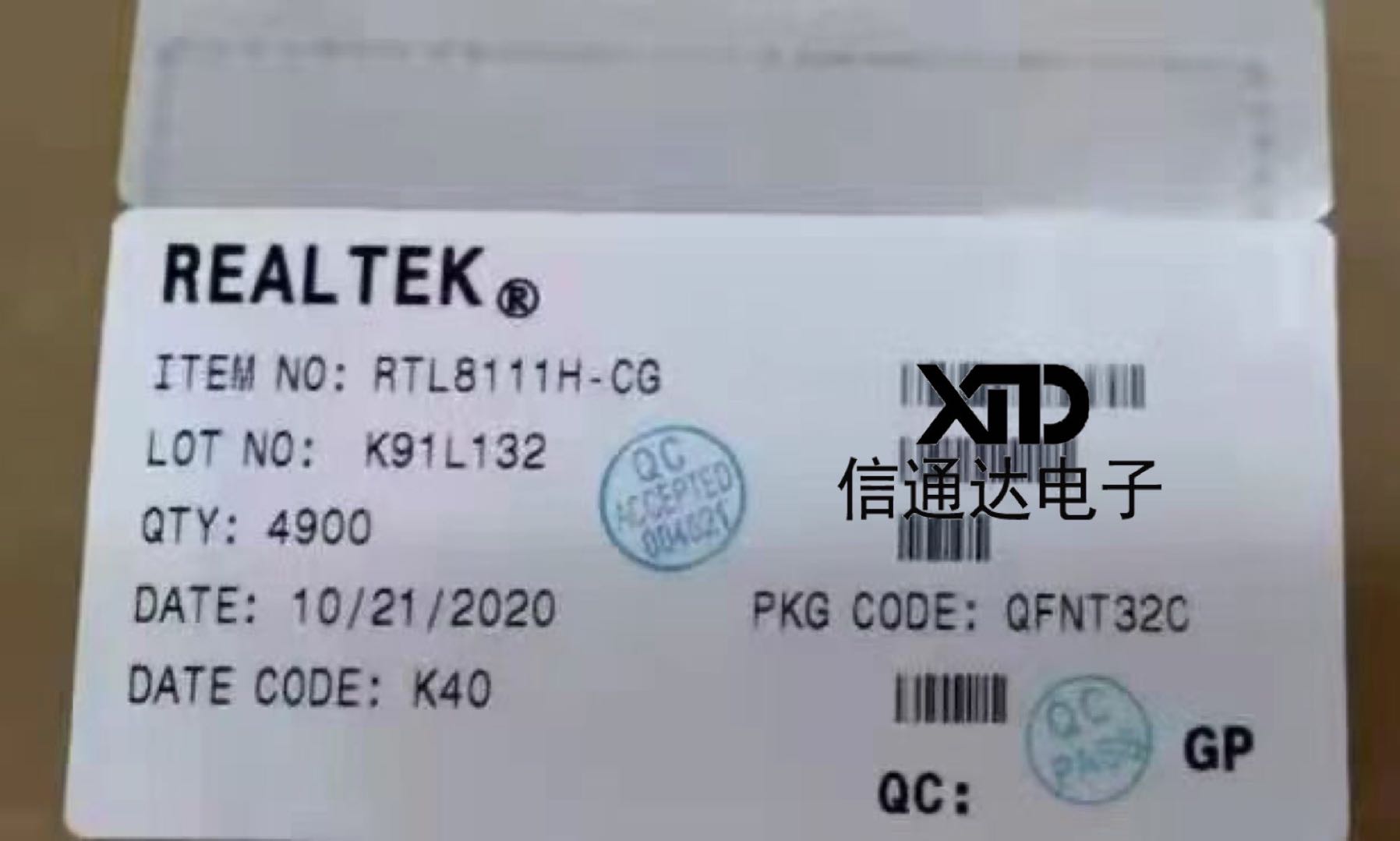 销售并回收销售并回收RTL8111H-CG  以太网控制芯片  一站式配套