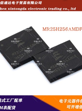 销售并回收MR25H256AMDF  储存器IC MCUBGA  一站式配套