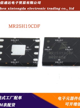 销售并回收MR25H10CDF 储存器IC MCU单片机 DFN 一站式配套