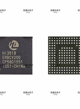 销售并回收HI3518ERBCV100 思处理器主控 BGA293  一站式配套