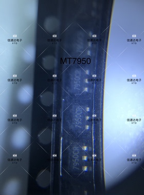 MT7950  封装SOT23-5高精度原边反馈LED驱动  一站式