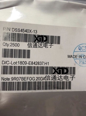 销售并回收DSS4540X-13 贴片晶体三极管SOT-89  一站式配套
