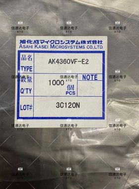 销售并回收AK4360VF-E2 20位DAC音频转换器 VSOP-24封装 原厂原装
