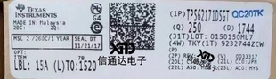 销售并回收TPS62171DSGT稳压器 - DC DC 开关稳压器 原厂原装器件