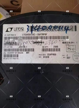 LTC6420IUDC-20#TRPBF  QFN-20 丝印LDDM ADC 驱动器 原厂原装