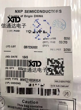 销售并回收MWCT1003AVLH QFP64 IC DSP MULTI COIL 5W 5V 64LQF原