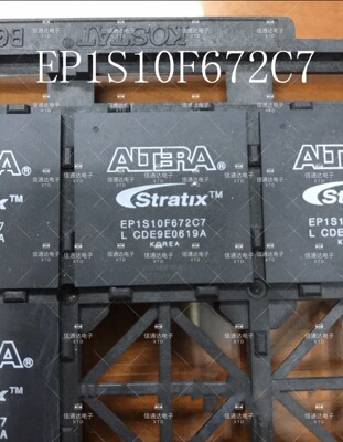 销售并回收EP1S10F672C7  一站式配套