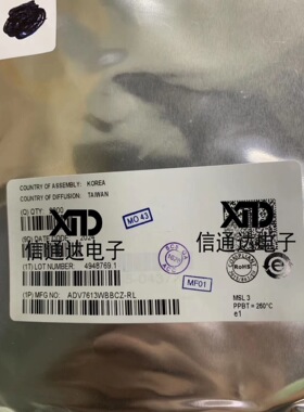 销售并回收ADV7613WBBCZ-RL BGA原厂原装器件 一站式配套 视频解