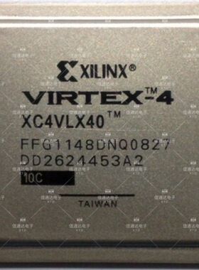 销售并回收XC4VLX40-10FF1148C 嵌入式可编程芯片  一站式配套