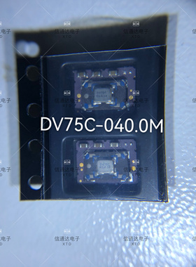 销售并回收DV75C-040.0M 晶体振荡器 40 MHz  3.3V 一站式配套