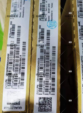 CSR8640B04-IBBC-R  BGA 丝印8640 B04G蓝牙芯片主控芯片原厂原装