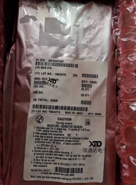 销售并回收AM79C874VF QFP封装 数字隔离器 原厂原装器件 一站式