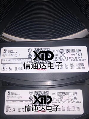 销售并回收DS90CF384AQMTX TSSOP-56 IC INTERFACE SPECIALIZED