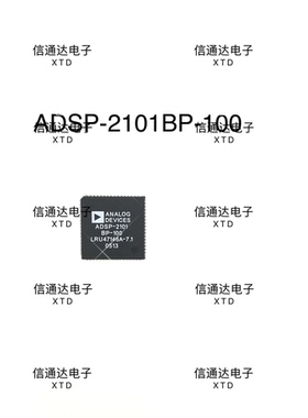销售并回收ADSP-2101BP-100 嵌入式 - DSP数字信号处理器