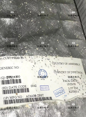 销售并回收AD6438-2BST  封装QFP-144 可编程门阵列   一站式