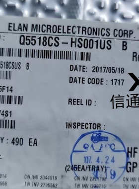 销售并回收销售并回收EKTH5518CSUS B   一站式配套