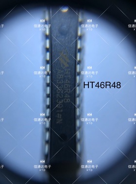 销售并回收HT46R48 MCU单片机 HT DIP 一站式配套