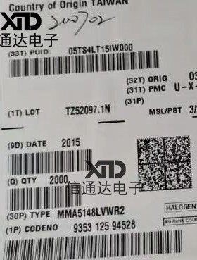 销售并回收MMA5148LVWR2 QFN 一站式配套