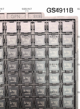 销售并回收GS4911B  封装QFN-64 计时器芯片  一站式配套