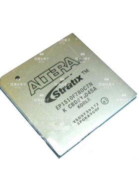 EP1S10F780C7N 可编程门阵列IC  一站式配套