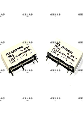 销售并回收PCNH-118H3MHZF 泰科继电器4脚5A  一站式配套