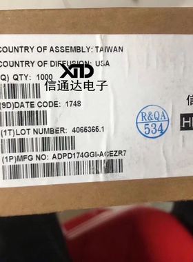 销售并回收ADPD174GGI-ACEZR7 OPTICAL MODULE FOR HRM/SPO2