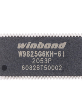 W9825G6KH-6I TSOPII-54 256M-bits SDRAM内存芯片 销售并回收
