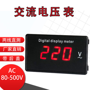 数字交流电压表 AC110V 220V 380V 数显表头 D8520 AV817 85L17