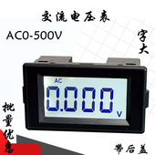 数显交流电压表0 500V液晶HJ85Y AC100V450V250V300V发电机配电箱