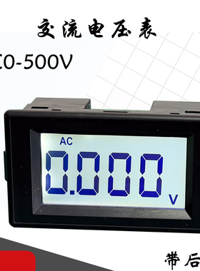 数显交流电压表0-500V液晶HJ85Y AC100V450V250V300V发电机配电箱