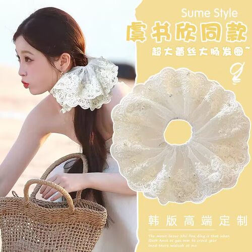蕾丝网纱珍珠大肠发圈女超仙