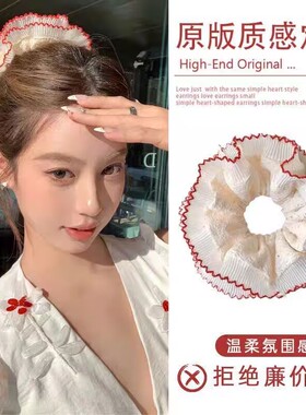 蕾丝花边双层大肠发圈