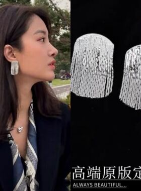轻奢高级感杨采钰同款耳环