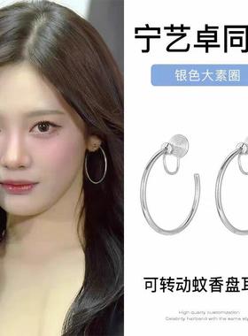 会动的耳圈宁艺卓同款大素圈耳环圈圈独特耳饰女无耳洞耳夹高级感