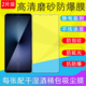 适用索尼Xperia 1VII 10VII六代2025手机膜7代贴膜磨砂膜纳米防爆膜软膜无边膜非钢化膜软膜超薄膜