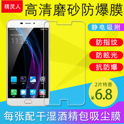 适用格力手机2二代G0215D保护膜软膜磨砂膜纳米防爆软膜非钢化膜贴膜原装膜