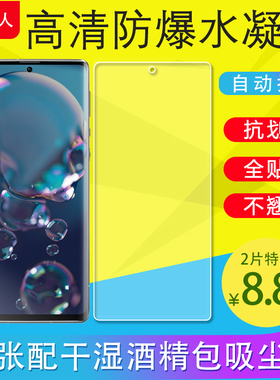 适用夏普AQUOS R6/R7/P6/Leitz Phone1/2/R8Pro/R8S Pro全屏水凝膜贴膜曲面膜磨砂膜防爆非钢化膜